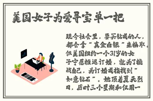 幼儿hiphop仙踪网张婉莹作业
