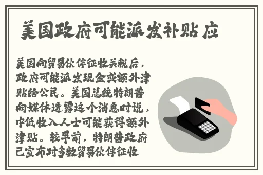萌白酱金丝旗袍学生装