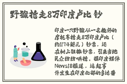 51吃瓜台北娜娜