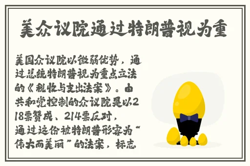 沈芯语家访天美传媒有限公司