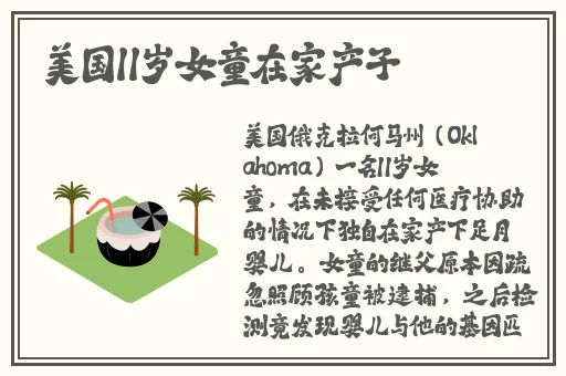 亚洲直男小鲜肉GAy自慰