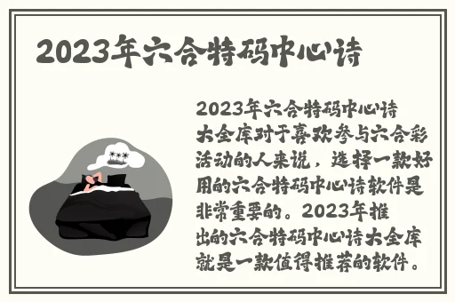 中国Chinese体育生白袜