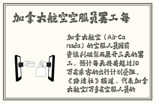公孙离卧床眼流泪红脸