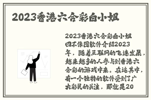 51网曝热门事件黑料网址