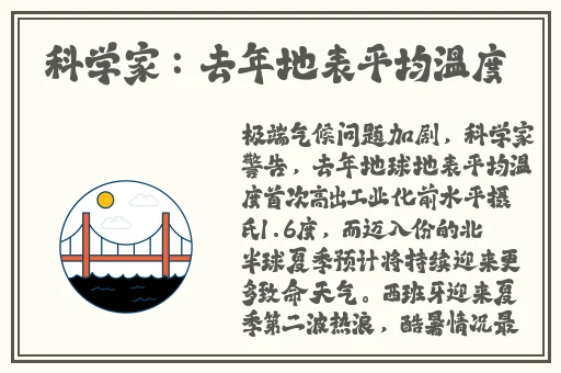 老李中医和李雪妮的抢首赞